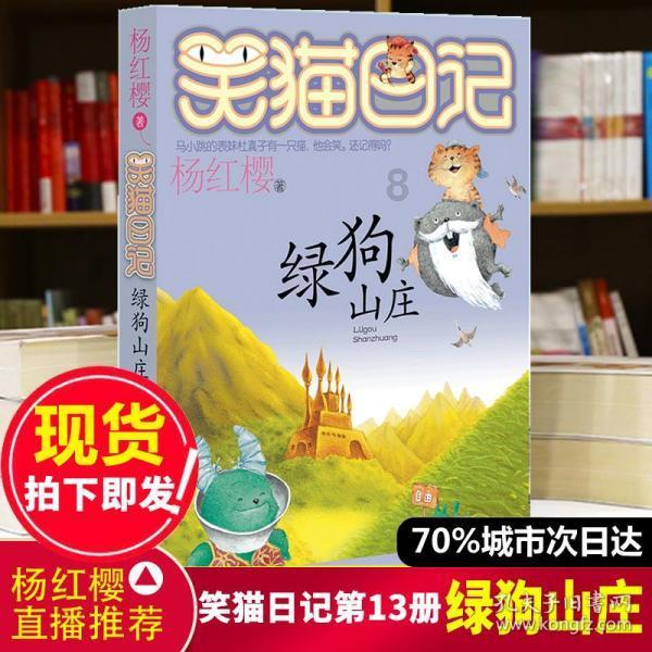 射击怪异人