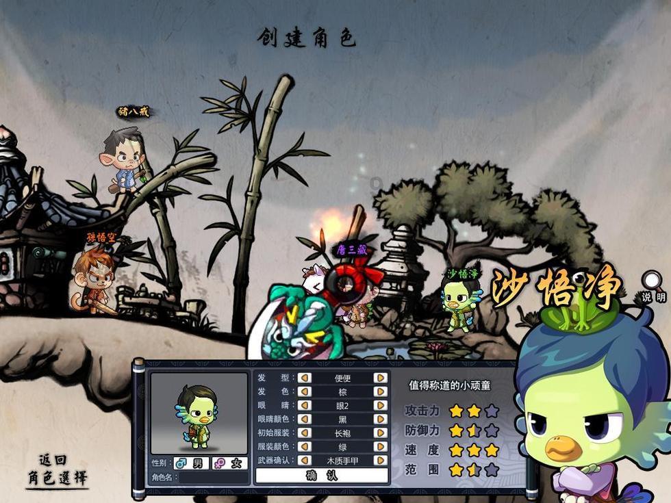 救援传统的印度女孩