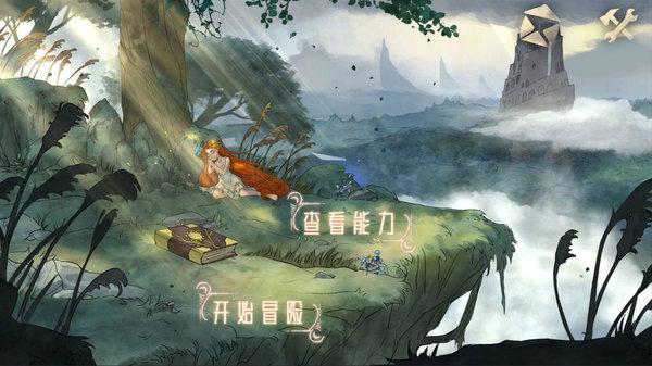 巧虎踢足球终结版