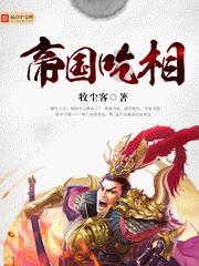 救援女同学