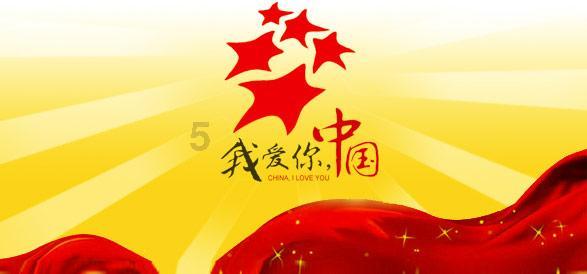 中国象棋启蒙