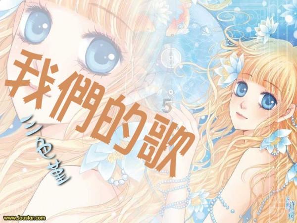怎样和回避型人格谈恋爱？游戏画面