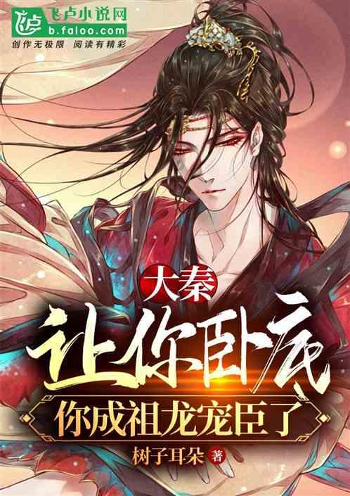 逃离花园电机室