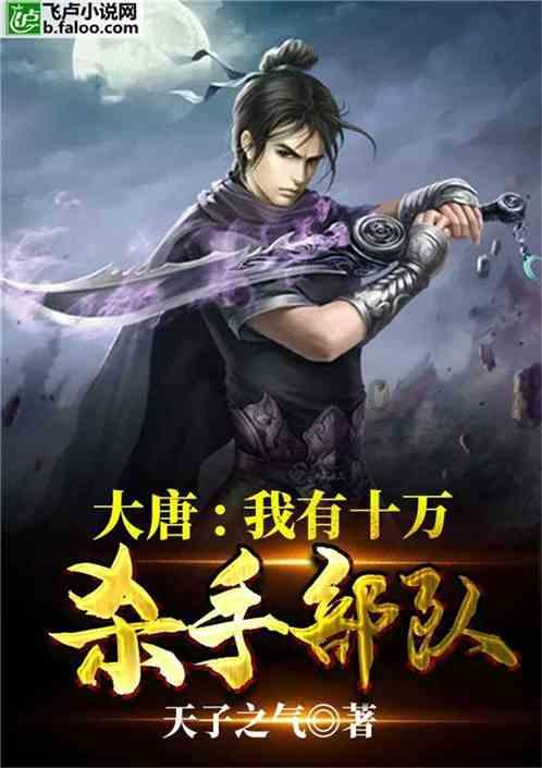 小企鹅逃生
